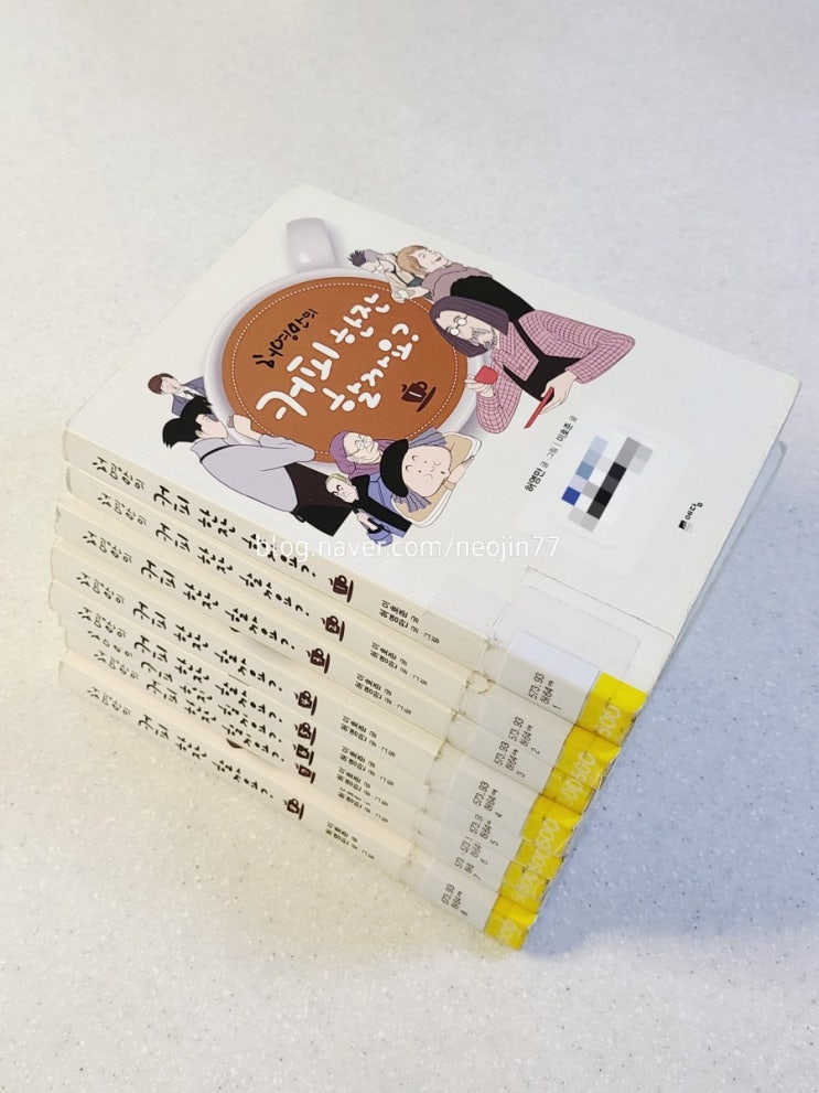 도서관으로 달리다 마흔다섯 아지매의 열정 도서관으로 달리다 마흔다섯 아지매의 열정