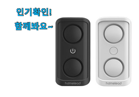  대박특가 초음파 모기퇴치기 구매 초이스!.