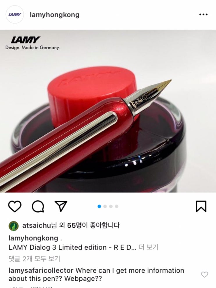  라미의 한자 전용 촉에 대한 분석