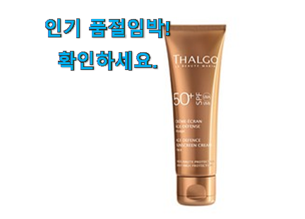 안사면 손해 딸고 썬크림 가성비목록 이건 못참겠어요. 안사면 손해 딸고 썬크림 가성비목록 이건 못참겠어요.