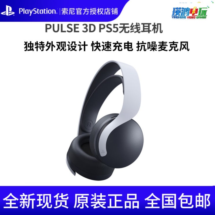 선호도 좋은 소니 PS5 오리지널 게임 핸들 무선 컨트롤러 PS5 핸들 블루투스 스팀 컴퓨터 PC, 1개, Q 추천합니다 선호도 좋은 소니 PS5 오리지널 게임 핸들 무선 컨트롤러 PS5 핸들 블루투스 스팀 컴퓨터 PC, 1개, Q 추천합니다