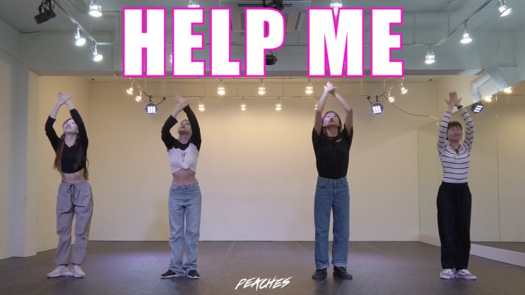  브레이브걸스 "HELP ME" CHOREOGRAPHY DEMO |PEACHES|
