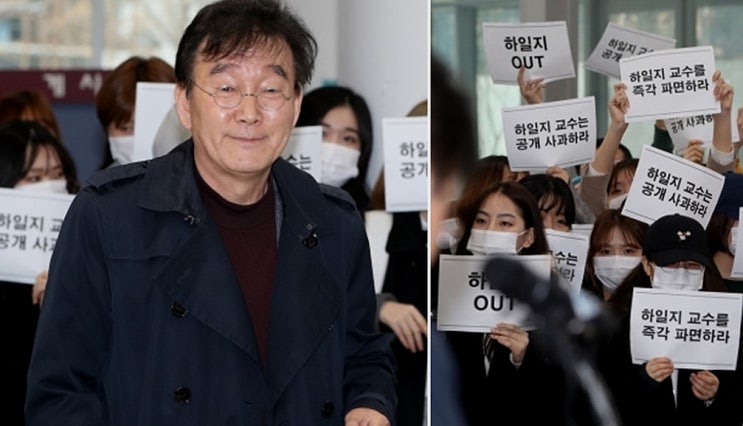 동덕여대 ‘제자 성추행’ 소설가 하일지 전 교수 항소 기각, 유죄 확정...피해자 민사소송 예고 동덕여대 ‘제자 성추행’ 소설가 하일지 전 교수 항소 기각, 유죄 확정...피해자 민사소송 예고
