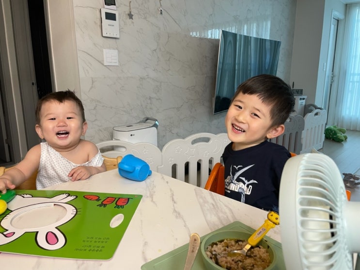  내 비타민