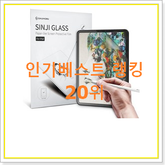  선물하고픈 아이패드5세대사전예약 선택 후회 안할겁니다