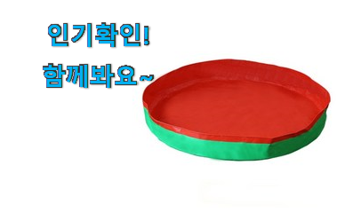  인생템 삼진테크 김장 추천상품목록 갖고싶어요.