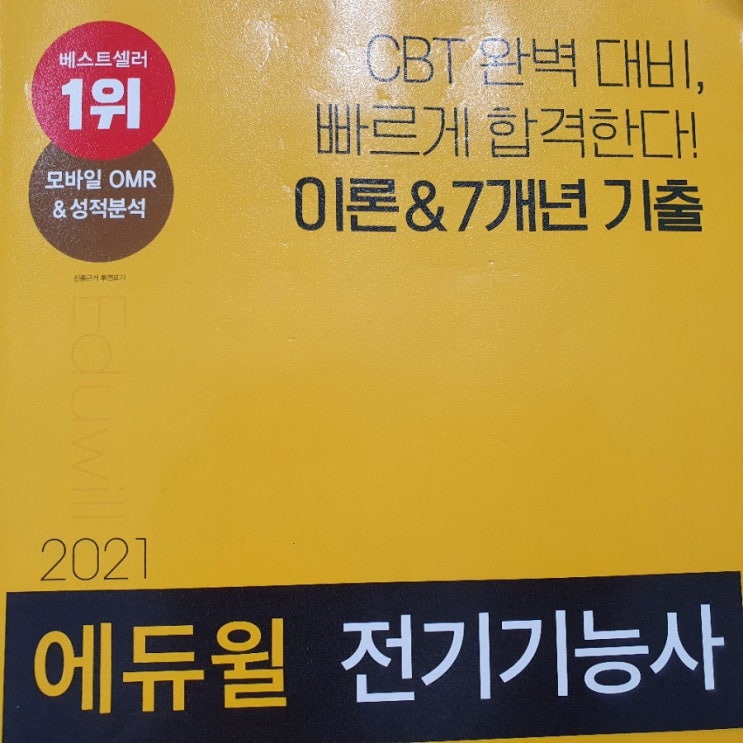  오늘일기 챌린지(3일차)
