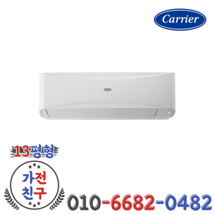 후기가 정말 좋은 캐리어 인버터 벽걸이 냉난방기 13평형 업소용 냉온풍기 CSV-Q135B ··· 후기가 정말 좋은 캐리어 인버터 벽걸이 냉난방기 13평형 업소용 냉온풍기 CSV-Q135B ···