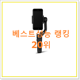 비교해보세요 소니캠코더 베스트 판매 TOP 20위