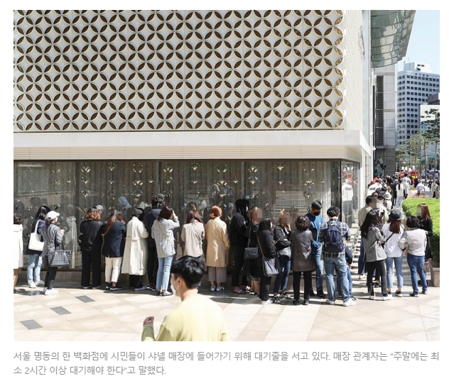 짠테크·플렉스 짠테크·플렉스