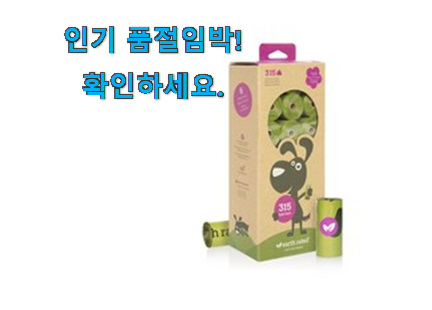 내가찾은 반려견배변 가방 구매 . 아.시.겠.어.요? 내가찾은 반려견배변 가방 구매 . 아.시.겠.어.요?