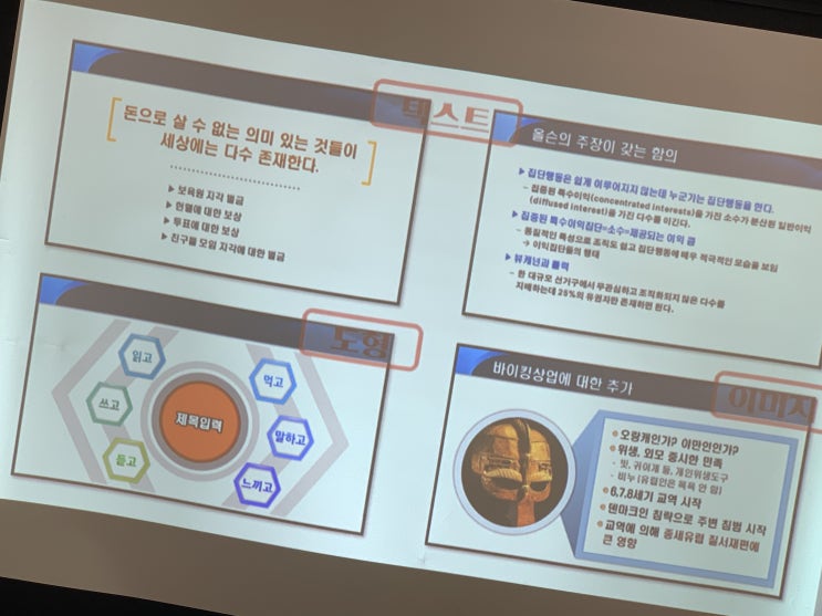  대학교 수업때 쓸려고 강의실 빔프로젝터 구했습니다^^