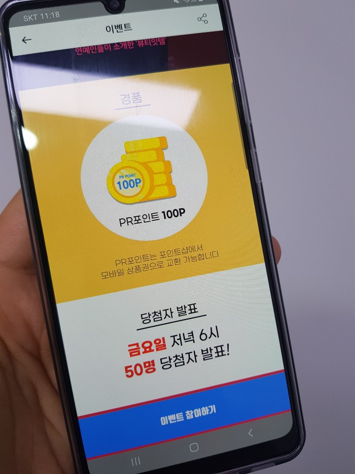  답없는 상한머리케어 pr넘버 카디뷰가 좋다해서 이벤트 응모했어요!