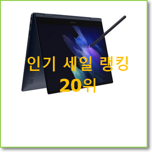  직접찾은 맥북프로렌탈 제품 인기 순위 랭킹 20위