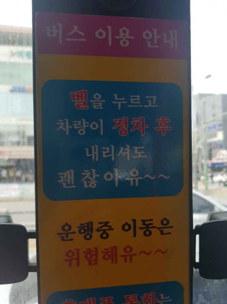  다시블챌3]  내리셔도 괜찮아유ㅎ