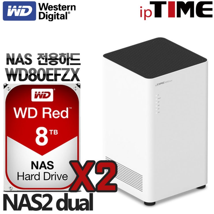 선호도 높은 IPTIME NAS2dual 가정용NAS 서버 스트리밍 웹서버, NAS2DUAL + WD RED 16TB NAS (WD80EFZX X 2) 나스전용하드장착 추천해요