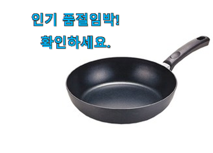 비교해보세요 락앤락 후라이팬 인정상품 와이프도 좋아하네요 비교해보세요 락앤락 후라이팬 인정상품 와이프도 좋아하네요