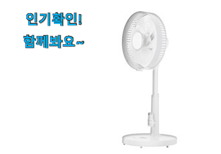  인기짱 보만선풍기 아이템목록 갖고싶어요.