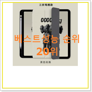  인기좋은 아이패드싸게사는법 제품 인기 세일 TOP 20위