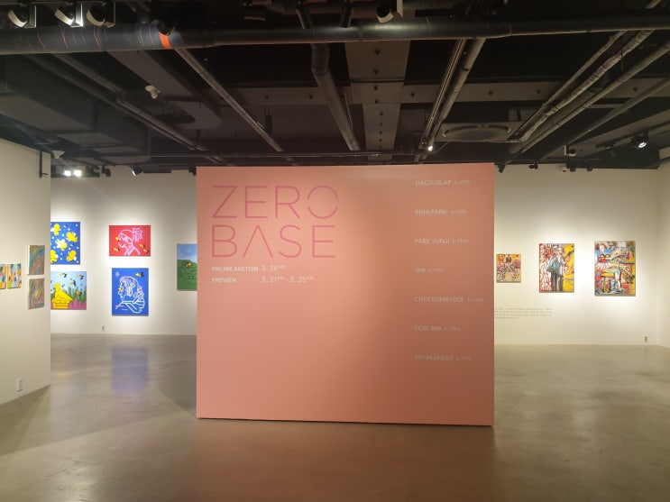  서울옥션 제로베이스 v8 프리뷰 후기 / 리나 박, 닥설랍, 최은별, 지히, 포리 심, 현지너리