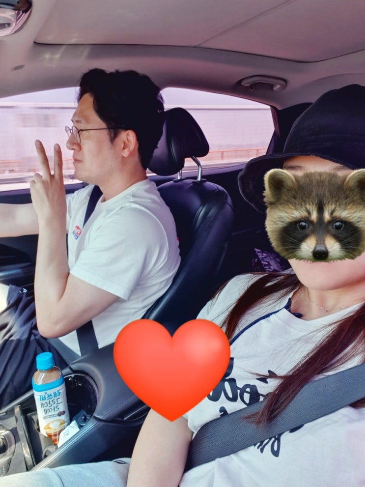  암웨이 프로틴 초코볼먹으면서 드라이브 데이트