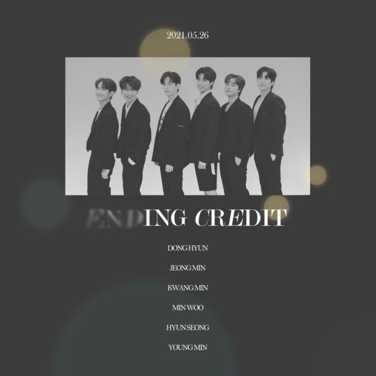 동현, 현성, 정민, 영민 - ENDING CREDIT [노래가사, 듣기, Audio]