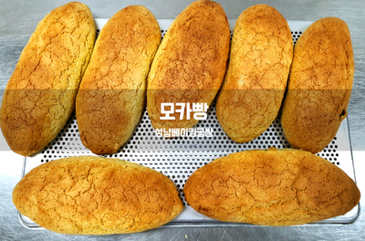  모카빵을 만들어 보아요