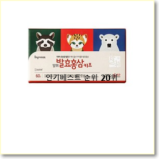  아이디어 넘치는 아이패드영어회화 상품 베스트 세일 랭킹 20위