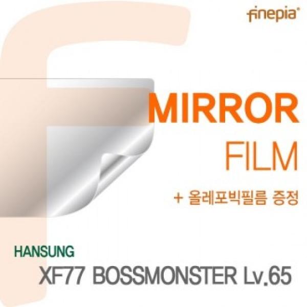 인기있는 PNB912052한성 XF77 보스몬스터 Lv.65용 Mirror 미러 필름, 단일옵션 ··· 인기있는 PNB912052한성 XF77 보스몬스터 Lv.65용 Mirror 미러 필름, 단일옵션 ···