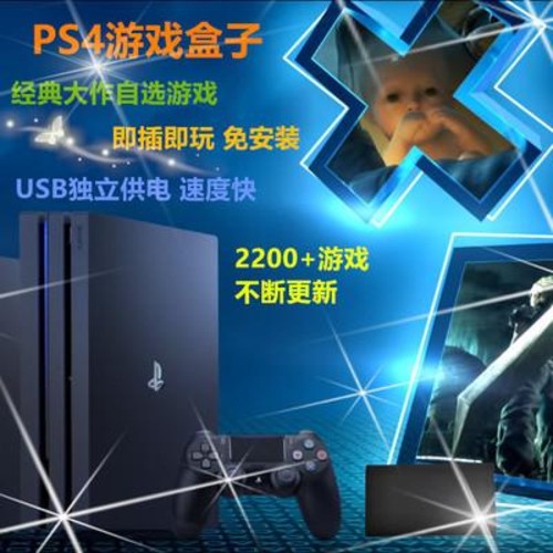 구매평 좋은 외장 하드 카피 내장 플스 테라 무선 PS4 게임 본체 5.05 6.72 7.02 복사p, 01 정부배급, 01 3T 외장하드 바로가기 WIFI 모듈 추천해요 구매평 좋은 외장 하드 카피 내장 플스 테라 무선 PS4 게임 본체 5.05 6.72 7.02 복사p, 01 정부배급, 01 3T 외장하드 바로가기 WIFI 모듈 추천해요