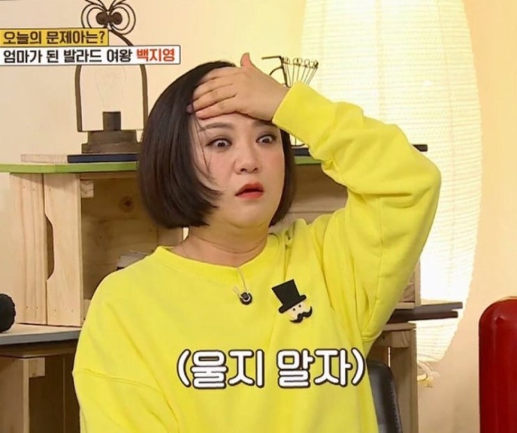  오늘 진짜...
