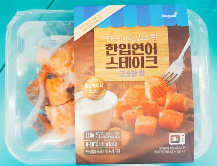 #한입연어스테이크 -#편의점음식 리뷰 #한입연어스테이크 -#편의점음식 리뷰