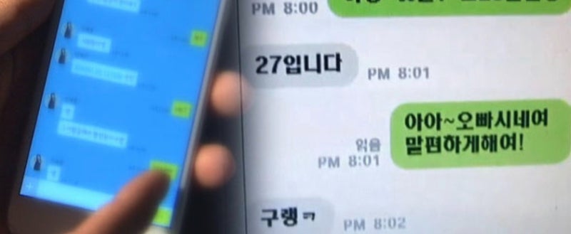 채팅 앱에 빠진 배우자, 기혼만남으로 불륜, 외도 40대, 50대, 60대 불륜 심부름센터에 사실 확인 요청 쇄도 : 네이버 블로그 채팅 앱에 빠진 배우자, 기혼만남으로 불륜, 외도 40대, 50대, 60대 불륜 심부름센터에 사실 확인 요청 쇄도 : 네이버 블로그