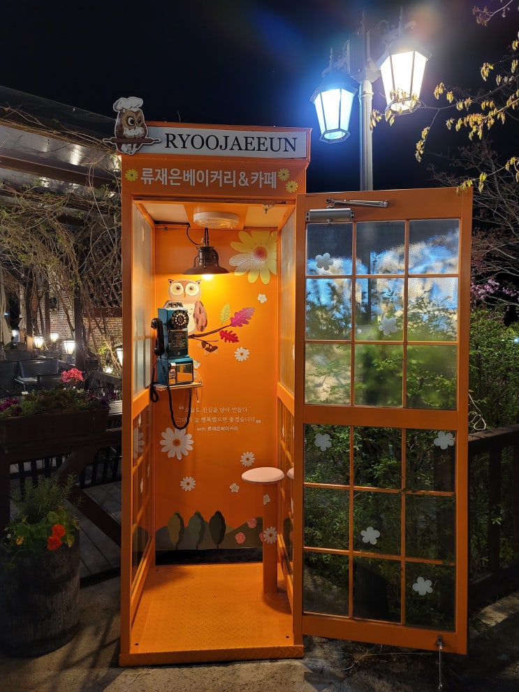  5월은 보고 싶은 가족이 그리운 날