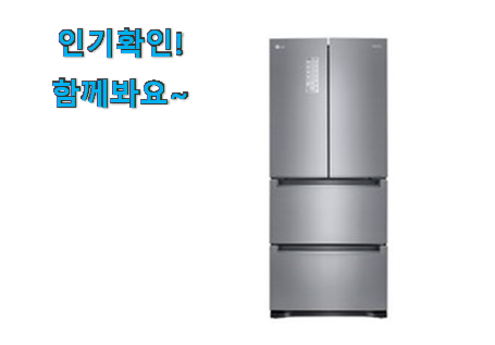  역대최고 엘지 김치냉장고 스탠드형 목록 갖고싶어요.
