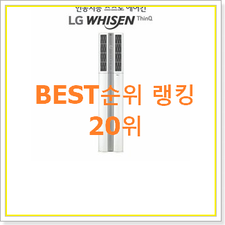  실속있는 fq18vbdwa2 목록 베스트 성능 랭킹 20위