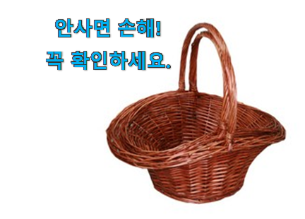 가성비좋은 부활절 꽃꽃이 픽미 부모님도 맘에 들어해요 가성비좋은 부활절 꽃꽃이 픽미 부모님도 맘에 들어해요