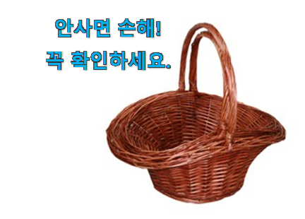 가성비좋은 부활절 꽃꽃이 픽미 부모님도 맘에 들어해요