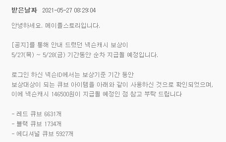  흠... 라이트하네!