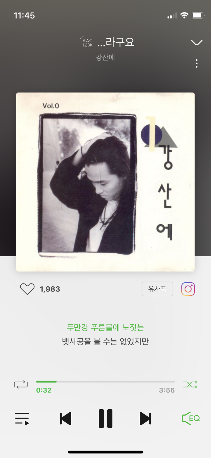  5월 27일 일상 기록