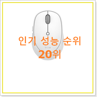 인기 아이패드추천 인기 특가 랭킹 20위