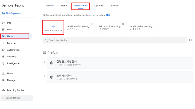 앱시트(Appsheet) 사용법 | 조건에 따라 다른 서식 적용하기 - Format Rules : 네이버 블로그