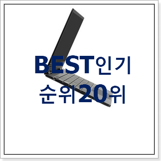 놀라운 가성비 아이패드프로사전예약 목록 BEST 세일 TOP 20위