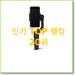  나만알고싶은 소니캠코더 사는곳 공유 갖고싶네요.