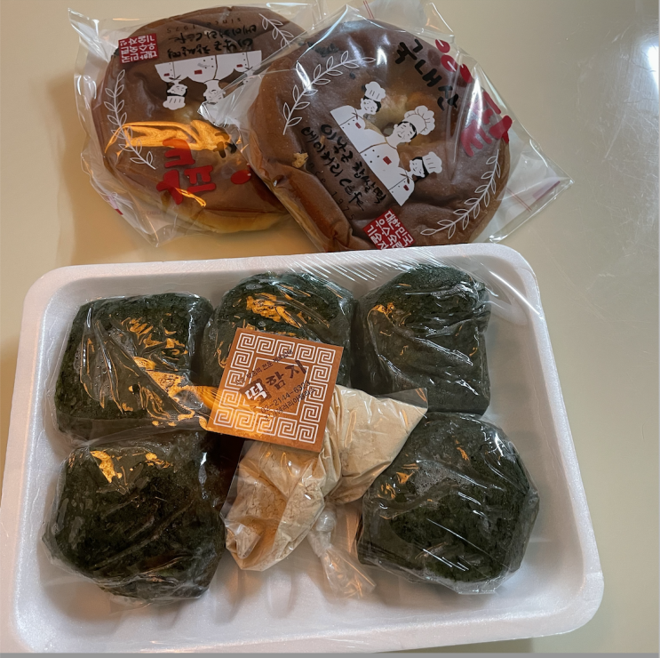  잠실 맛집 - 떡함지 (feat. 이낙근찹쌀떡)