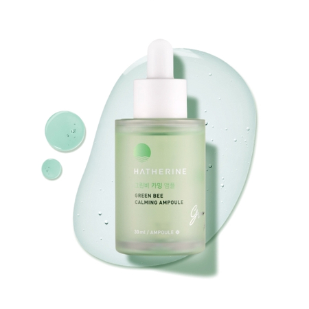  [HATHERINE] 고농축 진정 앰플! 해서린 그린비 카밍 앰플 30ml 체험단 모집~5.30