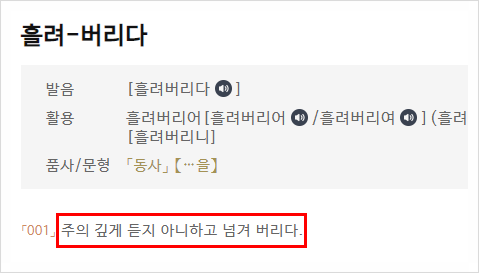 보조 용언> 띄어쓰기 잘하는 법 : 네이버 블로그” style=”width:100%” title=”보조 용언> 띄어쓰기 잘하는 법 : 네이버 블로그”><figcaption>보조 용언> 띄어쓰기 잘하는 법 : 네이버 블로그</figcaption></figure>
<figure><img decoding=