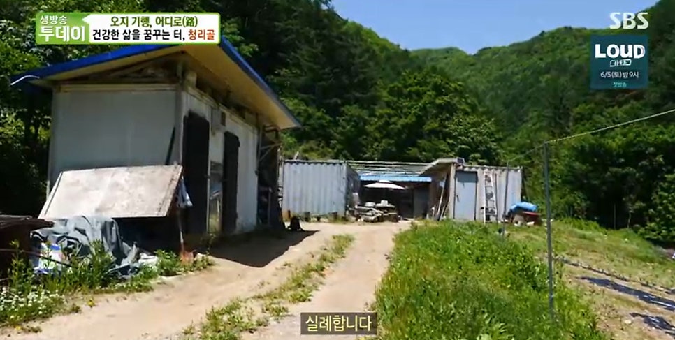 청리골 사진 1