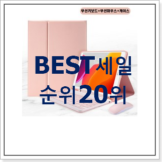 현명한소비 아이패드프로패키지 구매 품절되기전에 빨리 킵하세요! 현명한소비 아이패드프로패키지 구매 품절되기전에 빨리 킵하세요!
