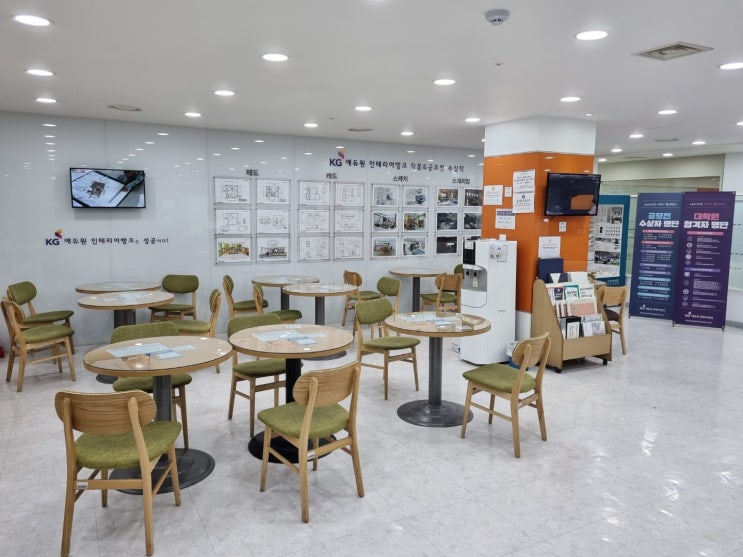 인테리어 디자이너 취업 전문 KG인테리어뱅크 디자인학원, 수강료 할인 혜택 가득한 6월 이벤트 진행! 인테리어 디자이너 취업 전문 KG인테리어뱅크 디자인학원, 수강료 할인 혜택 가득한 6월 이벤트 진행!